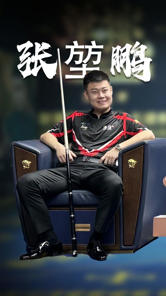 分上始终保 分上始终保