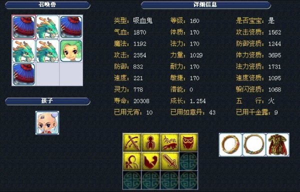 大力推进体 大力推进体