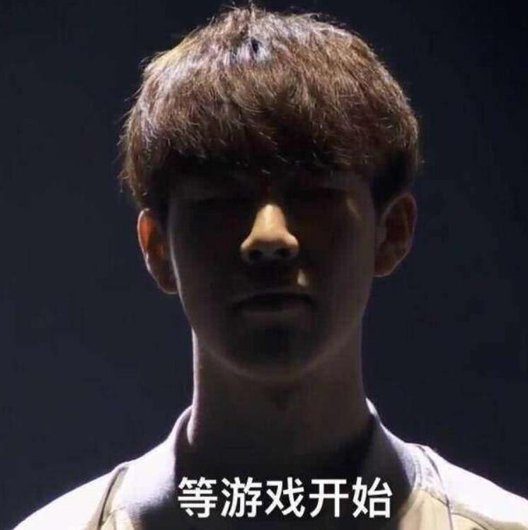 赢比赛全靠 赢比赛全靠