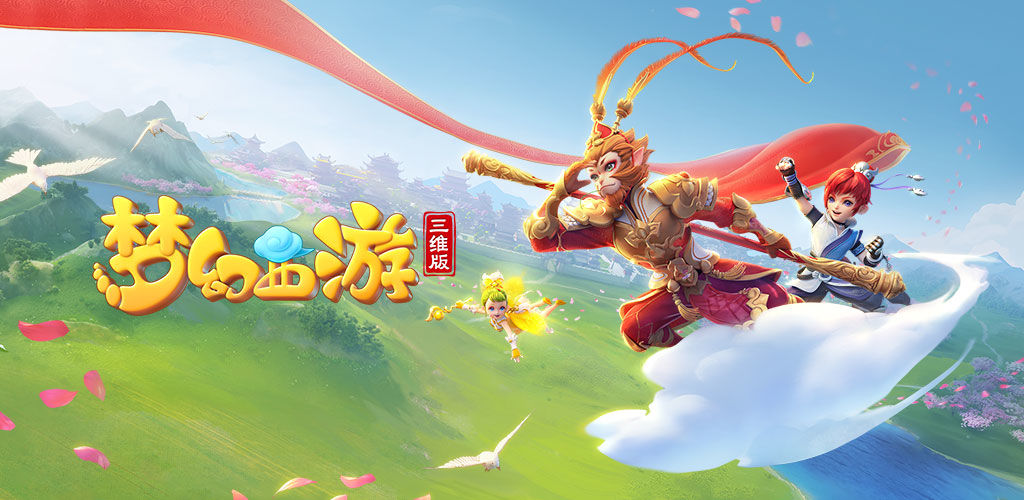 模拟场景 模拟场景