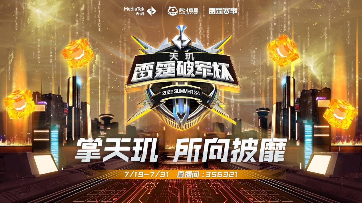 他们牢牢控